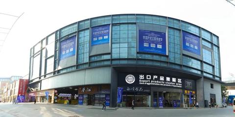 雨花區(qū)借力中非經(jīng)貿(mào)博覽會，推進(jìn)高橋大市場轉(zhuǎn)型升級與商業(yè)綜合體管理服務(wù)優(yōu)化