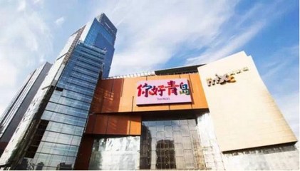 盤點(diǎn)2015青島建成的旅游大項(xiàng)目與展望未來建設(shè)藍(lán)圖