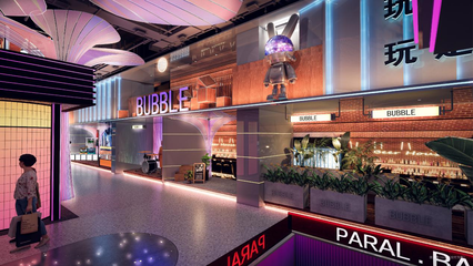 澎湃而來(lái)！慶春SS正式亮相，開啟商業(yè)全新想象